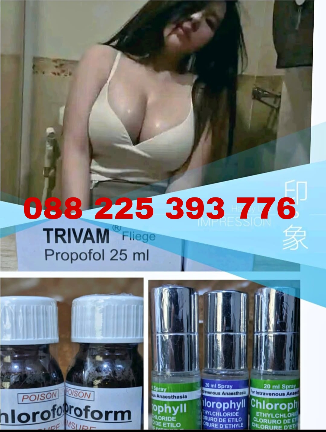 5 MEREK OBAT BIUS AMPUH 5 DETIK LANGSUNG PINGSAN TOTAL