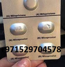 Buy Cytotec tablets in Bahrain[🌍[+971529704578]]🌍Misoprostol and Mifepristone tablets are available in Bahrain (Birth control 